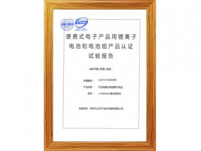 GB31241 J(rn)C
